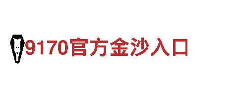 亚新体育赌博-专业观光旅游企业